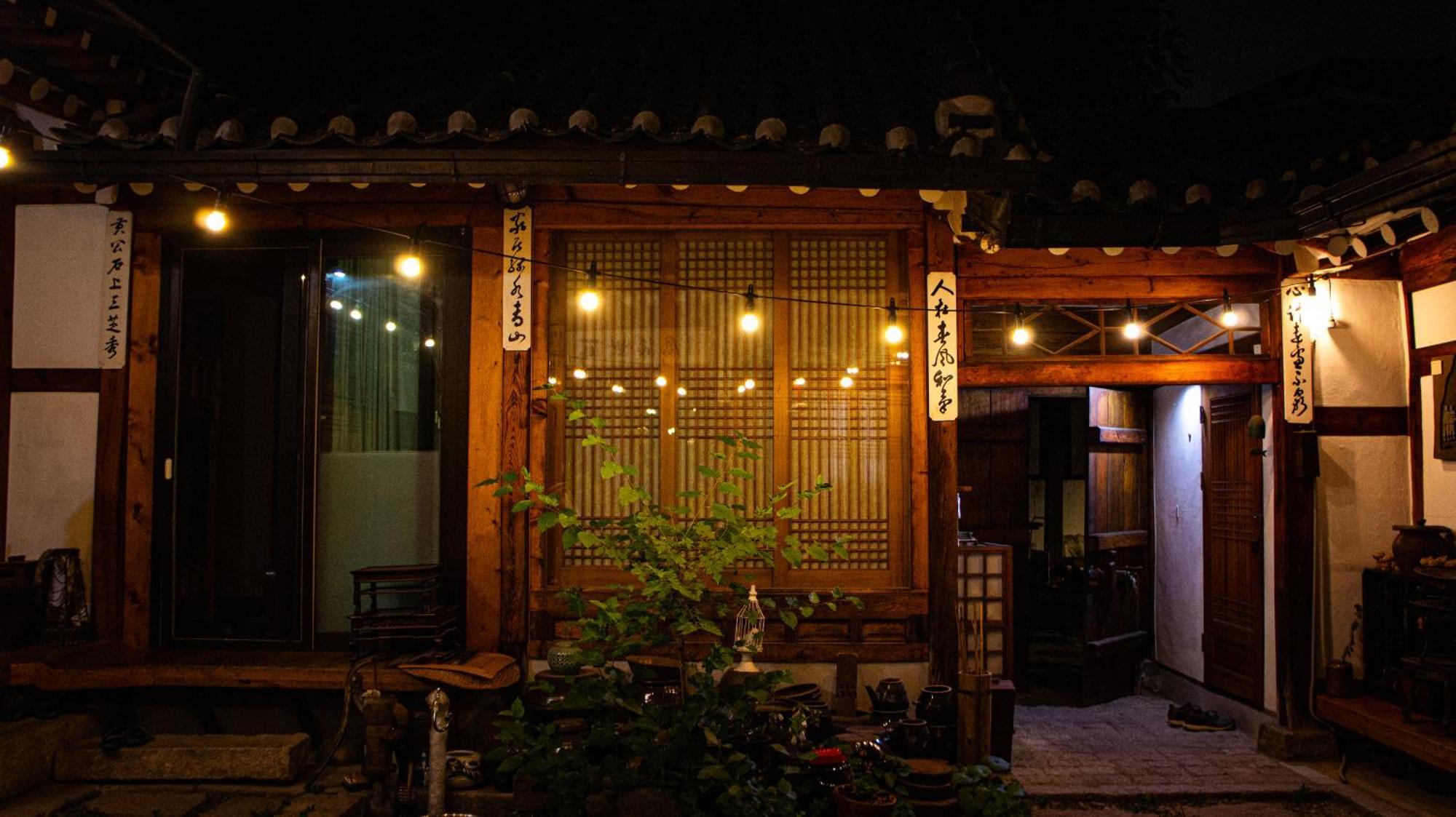 Eugene Hanok Stay ソウル特別市 エクステリア 写真