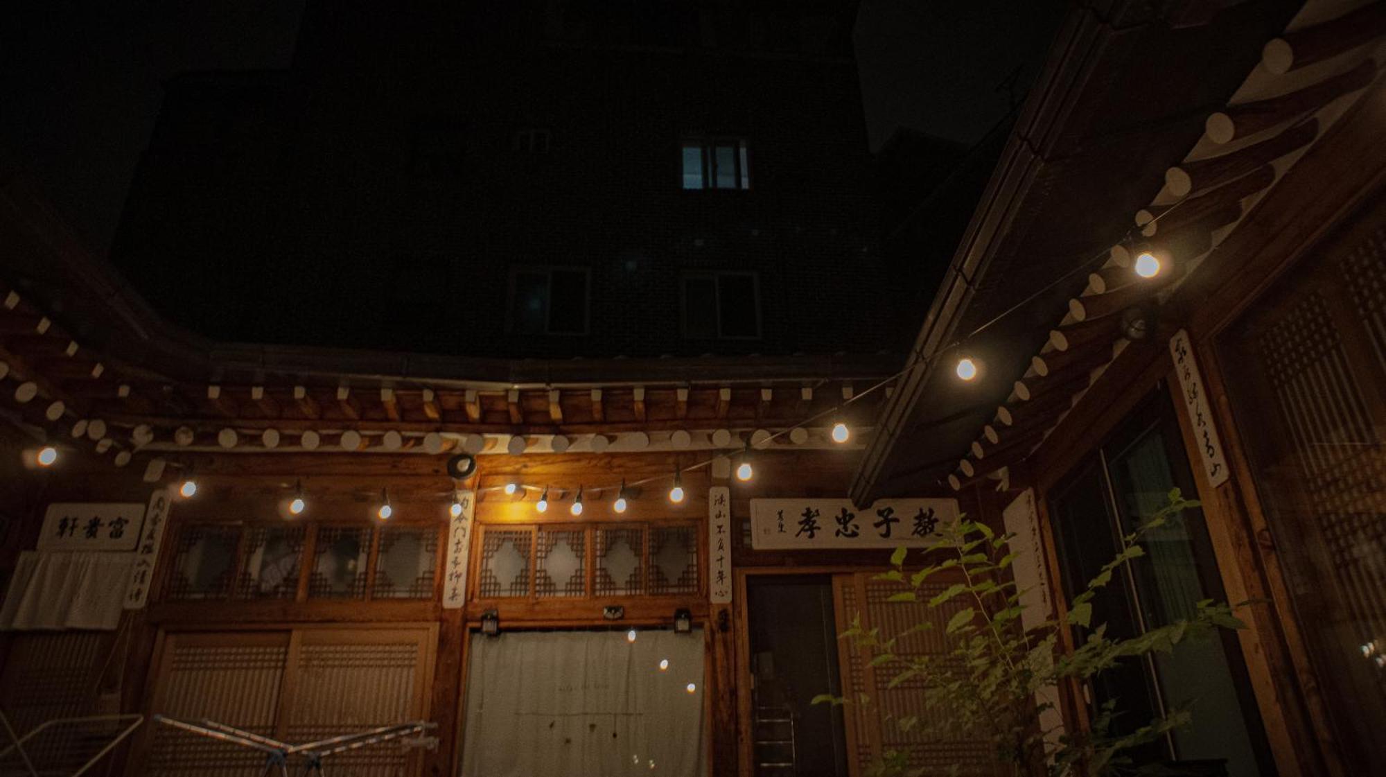 Eugene Hanok Stay ソウル特別市 エクステリア 写真